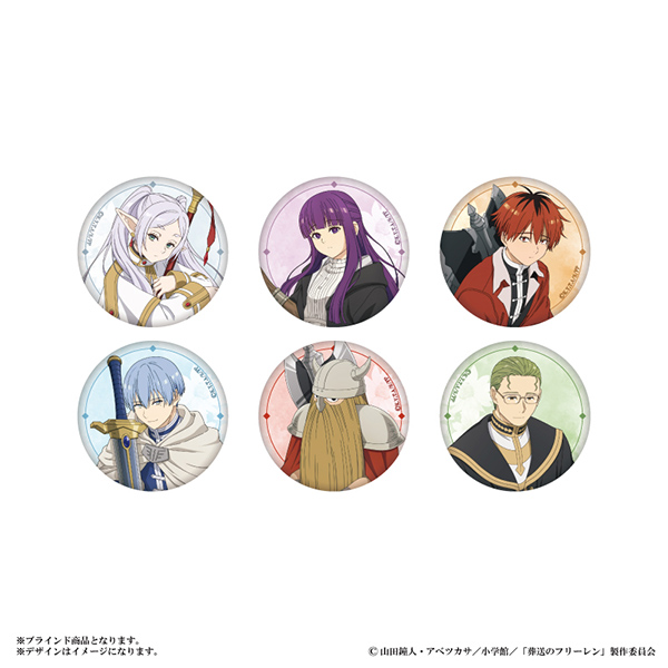 GOODS｜アニメ『葬送のフリーレン』公式サイト