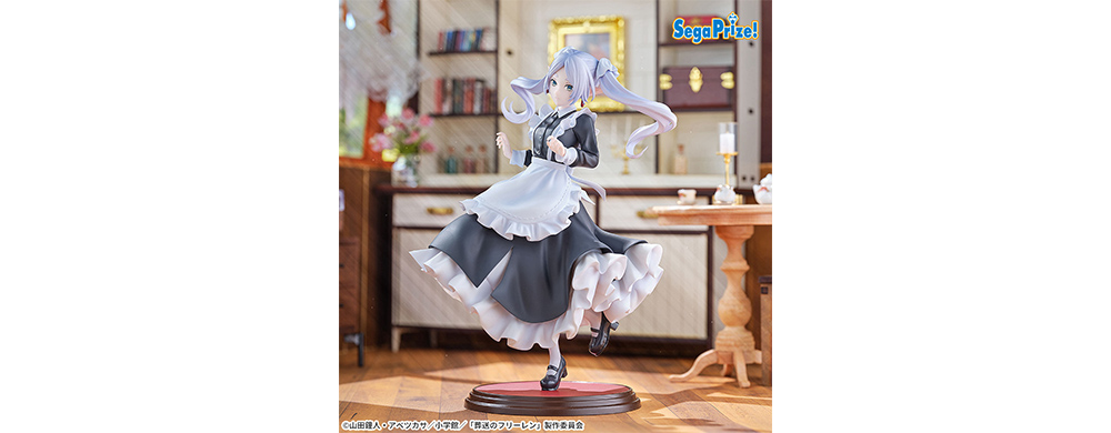 葬送のフリーレン Luminasta “フェルン”～メイド服～｜セガプラザ