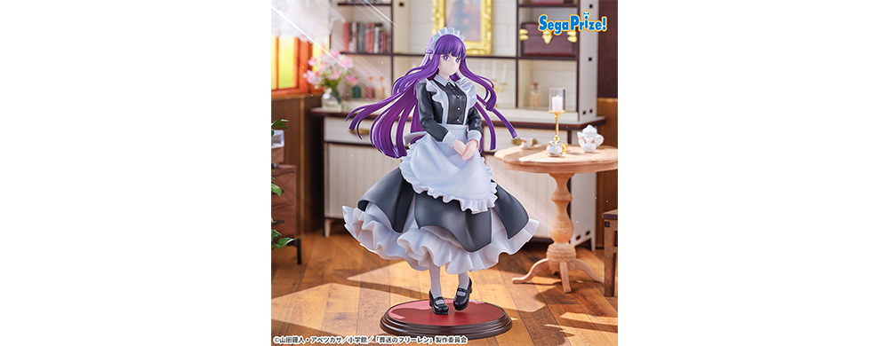 葬送のフリーレン Luminasta “フェルン”~メイド服~