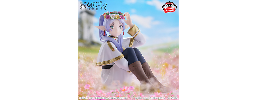 葬送のフリーレン ESPRESTO-Flower Crown-フリーレン - GOODS