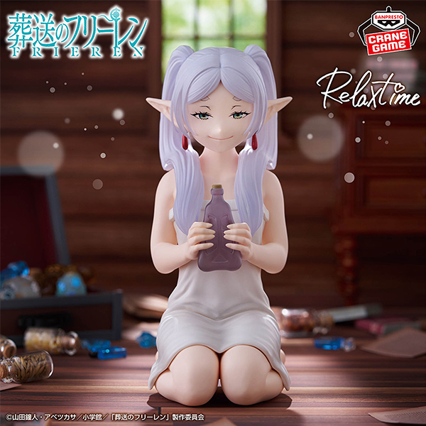 GOODS｜アニメ『葬送のフリーレン』公式サイト