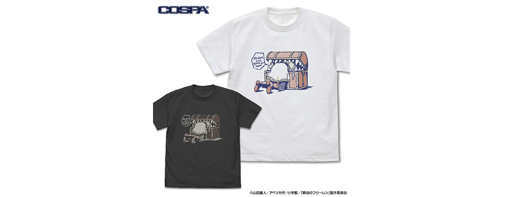 ミミックとピンチのフリーレン Tシャツ