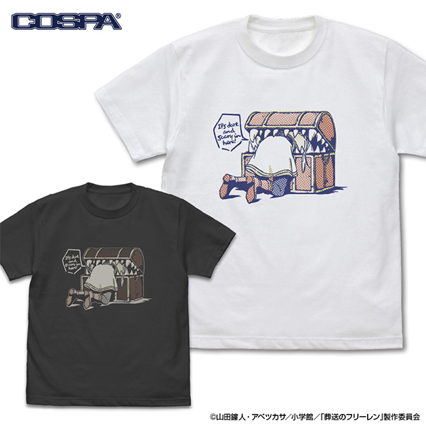 【新品】 フリーレン グッズ詰め合わせ 31510-65-
