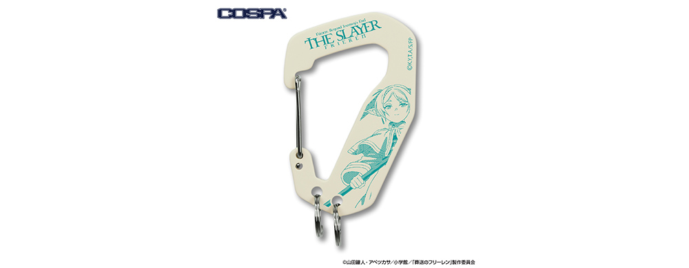 フリーレン メタルカラビナ - GOODS｜アニメ『葬送のフリーレン』公式