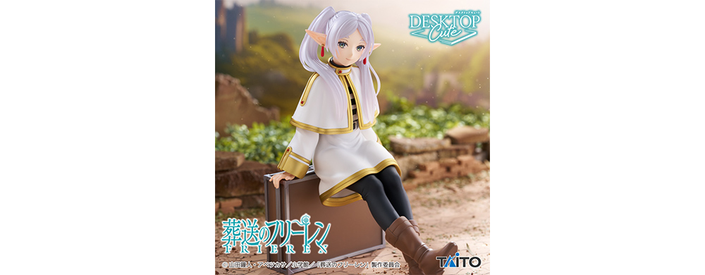 葬送のフリーレン Desktop Cute フィギュア フリーレン