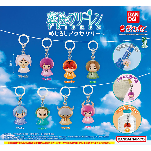 葬送のフリーレン　グッズセット 葬送のフリーレン グッズ セット フリーレン ヒンメル - メルカリ
