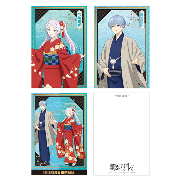 葬送のフリーレン　ランダム　セット 葬送のフリーレン ランダム セット