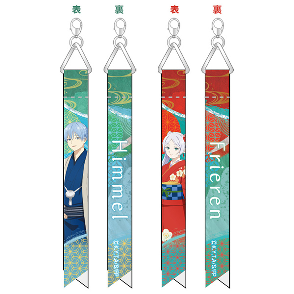 GOODS｜アニメ『葬送のフリーレン』公式サイト