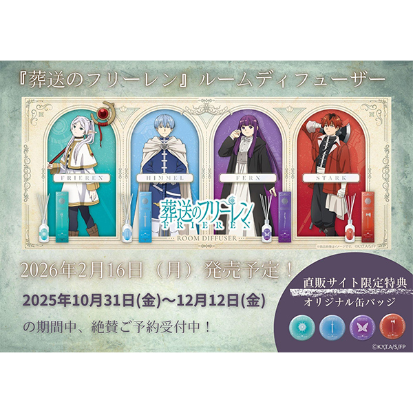 葬送のフリーレン ORBcafe 来場特典クリアカード　アクスタ　チェキ風カード 葬送のフリーレン ORBcafe 来場特典クリアカード アクスタ チェキ風