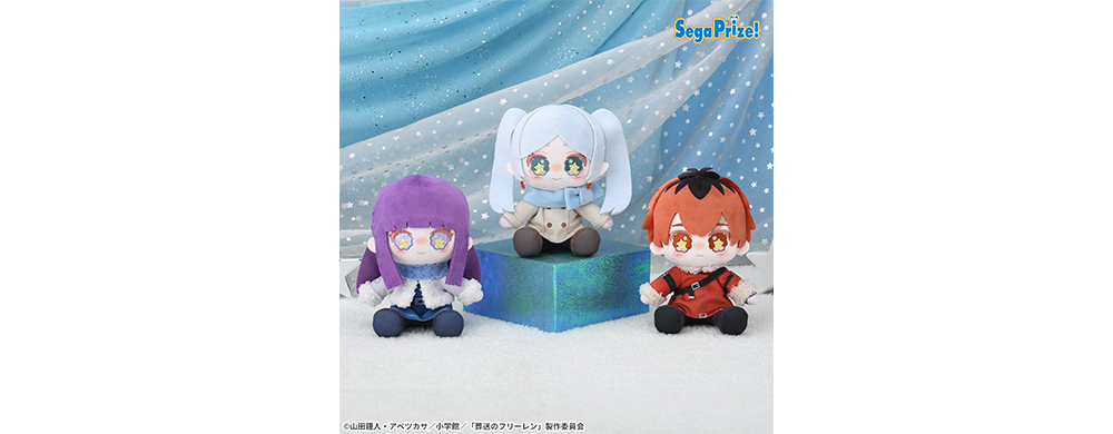 葬送のフリーレン ぬいぐるみVol.3単品×12 葬送のフリーレン ぬいぐるみVol．3（EX） – プライズハウス