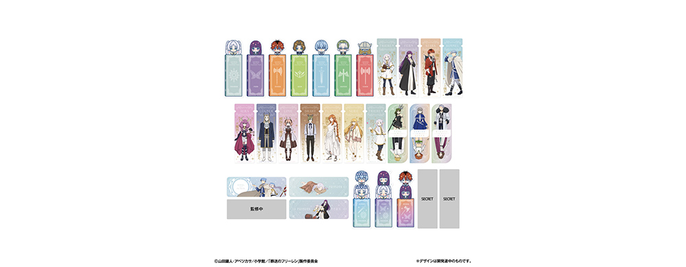 ブックマークコレクション 葬送のフリーレン