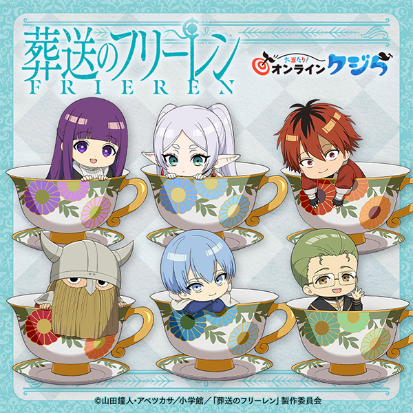 GOODS｜アニメ『葬送のフリーレン』公式サイト