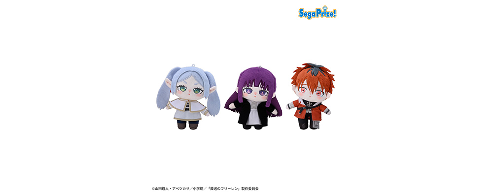 葬送のフリーレン　ぬいぐるみ～ぷくっとむすっと～
