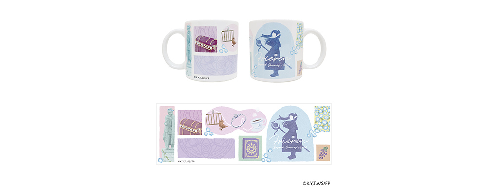 葬送のフリーレン マグカップ - GOODS｜アニメ『葬送のフリーレン