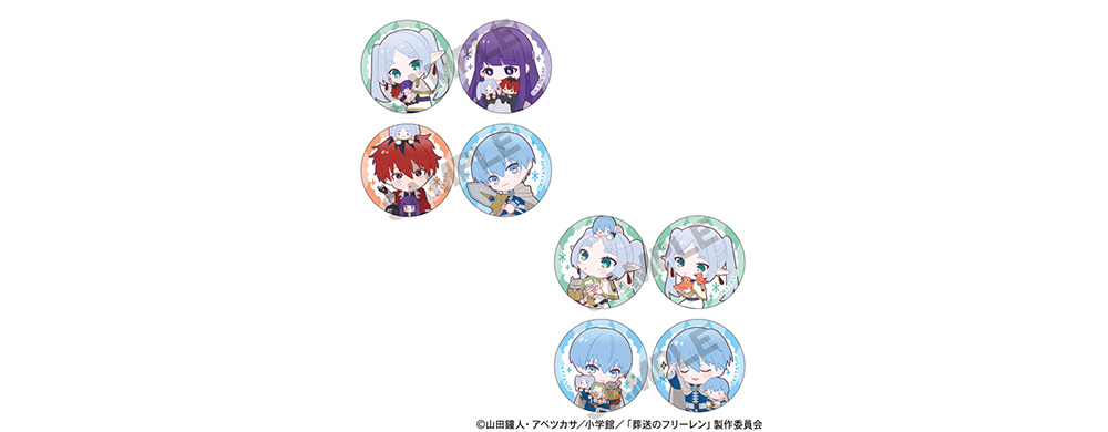 アクリルマグネットセット - GOODS｜アニメ『葬送のフリーレン』公式サイト