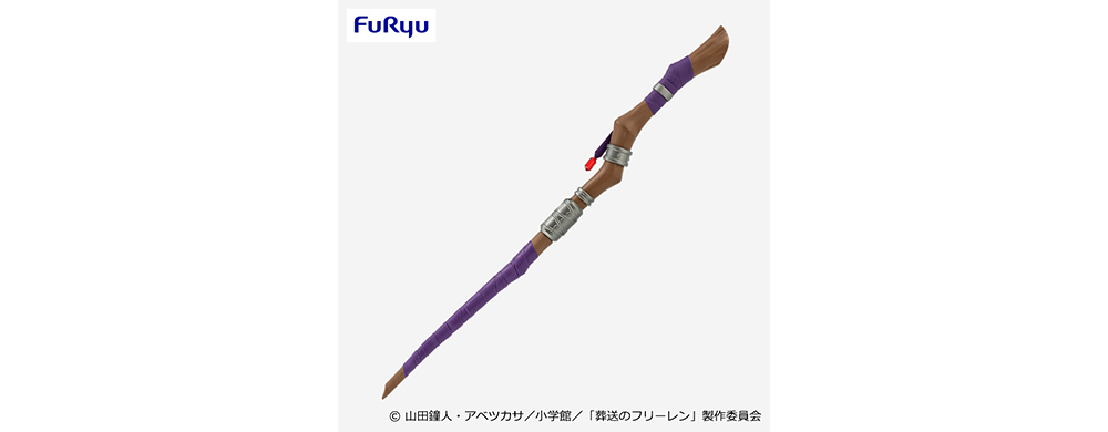 フェルンの杖 - GOODS｜アニメ『葬送のフリーレン』公式サイト