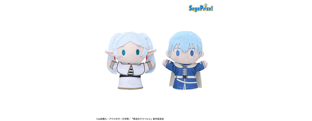 葬送のフリーレン プラチナムザッカパペット 全2種 セット 葬送のフリーレン プラチナムザッカパペット 全2種 セット 葬送の