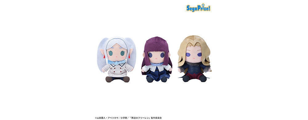 葬送のフリーレン ぬいぐるみ フリーレン 葬送のフリーレン くるみたぴぬい | TAPIOCA online shop｜アニメ
