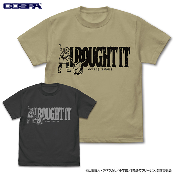フリーレン「買っちゃった」Tシャツ