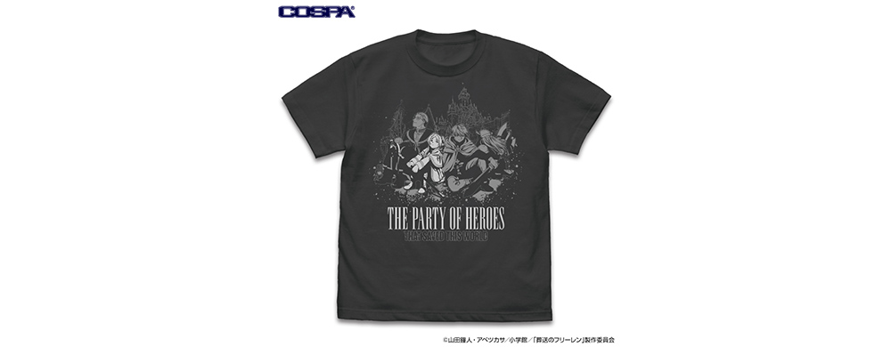 葬送のフリーレン「勇者パーティー」 Tシャツ