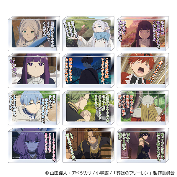 名言アクリルブロックコレクション