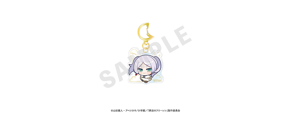 TVアニメ「葬送のフリーレン」 ふわっとシリーズ アクリルキーホルダー