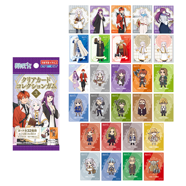 GOODS｜アニメ『葬送のフリーレン』公式サイト