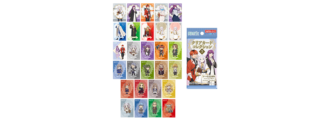 葬送のフリーレン クリアカードコレクション3 - GOODS｜アニメ『葬送の