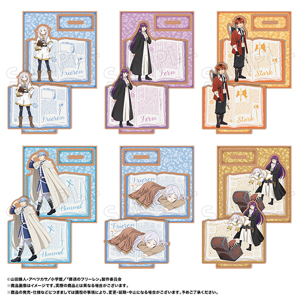 GOODS｜アニメ『葬送のフリーレン』公式サイト