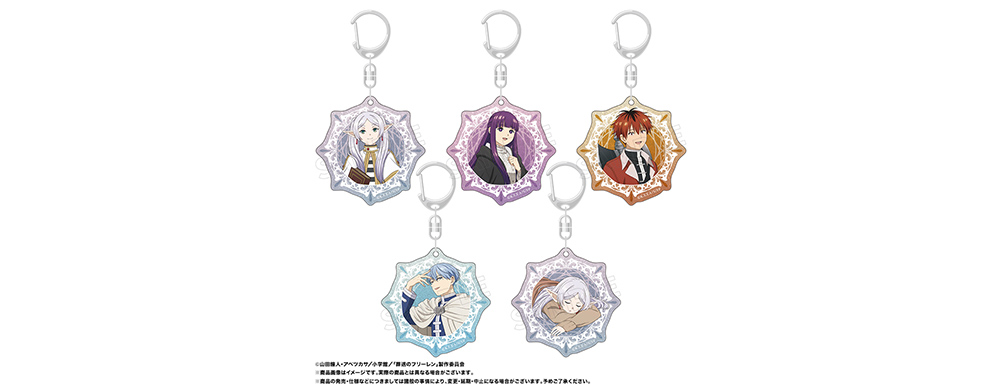 ラメアクリルキーホルダー