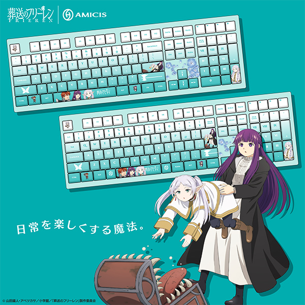 葬送のフリーレン | AMICIS メカニカルキーボード 108 日本語配列 Standard Edition