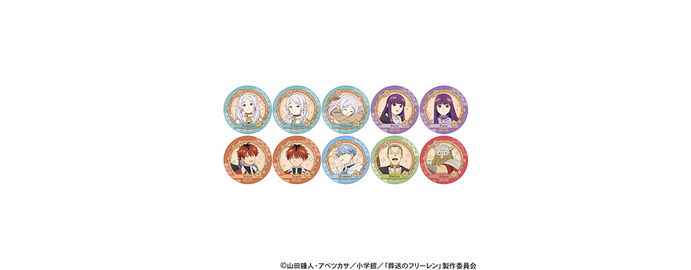 トレーディング缶バッジ - GOODS｜アニメ『葬送のフリーレン』公式サイト