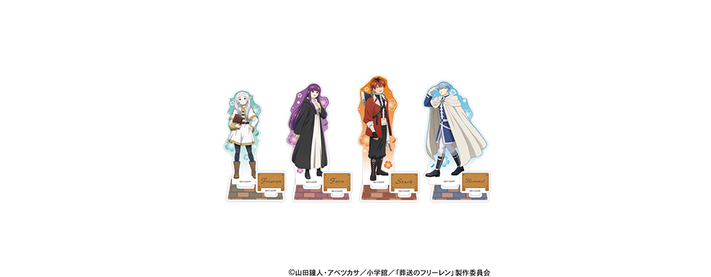 アクリルスタンド - GOODS｜アニメ『葬送のフリーレン』公式サイト