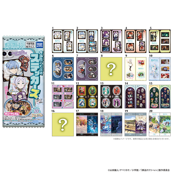 GOODS｜アニメ『葬送のフリーレン』公式サイト