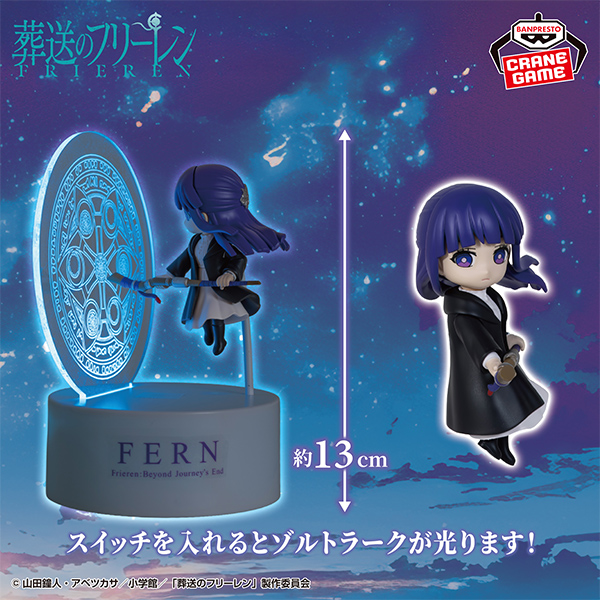 GOODS｜アニメ『葬送のフリーレン』公式サイト
