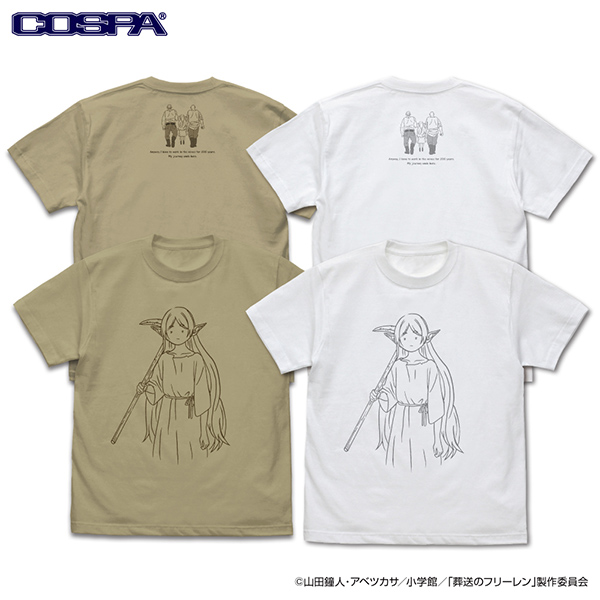 フリーレン 「鉱山で300年働くことになっちゃった」 Tシャツ