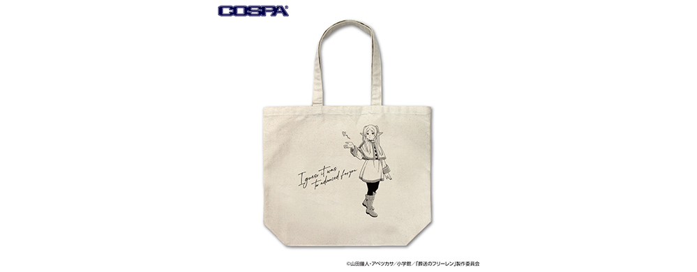 フリーレンの色仕掛け ラージトート