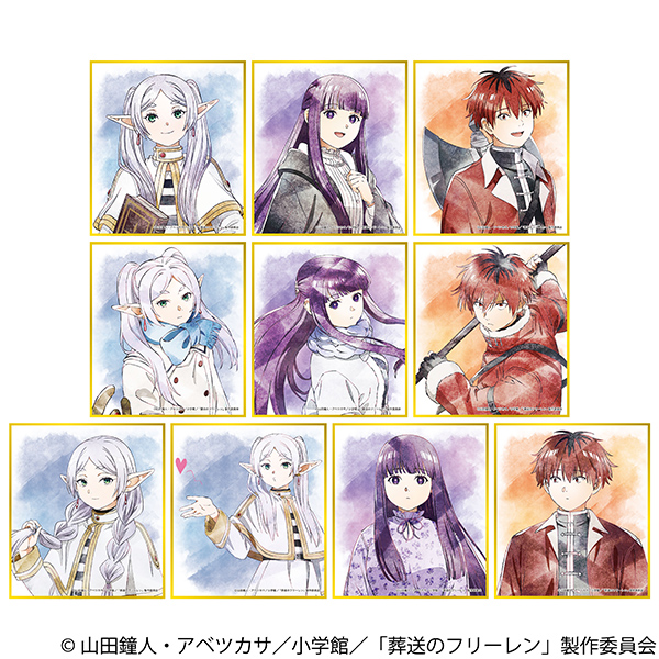 GOODS｜アニメ『葬送のフリーレン』公式サイト
