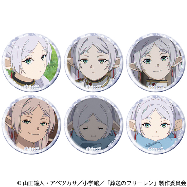 フリーレンがいっぱいキャラバッジコレクション