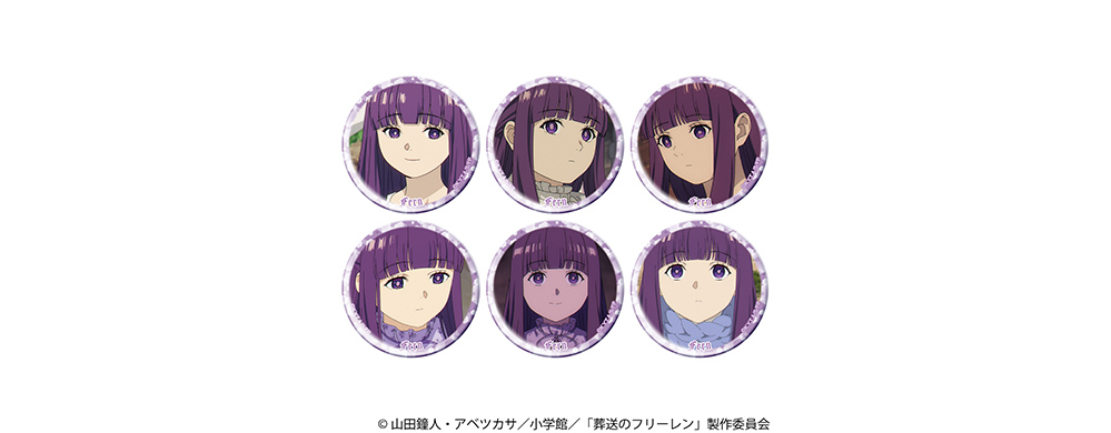 フェルンがいっぱいキャラバッジコレクション