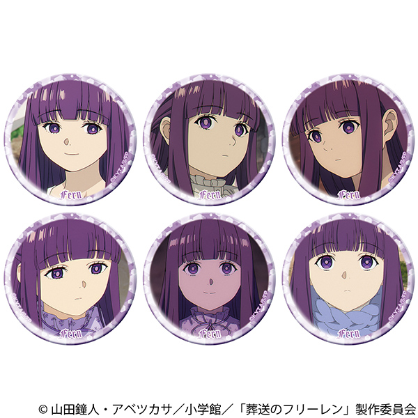 フェルンがいっぱいキャラバッジコレクション