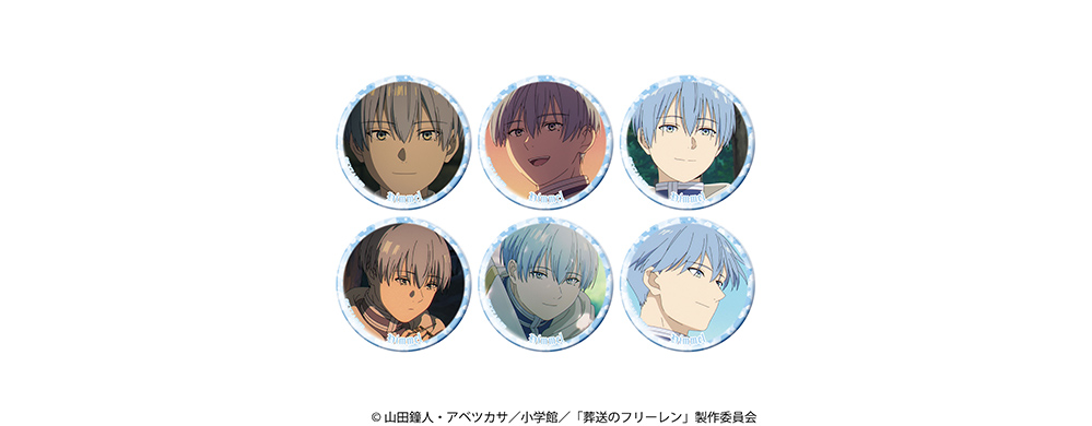 ヒンメルがいっぱいキャラバッジコレクション