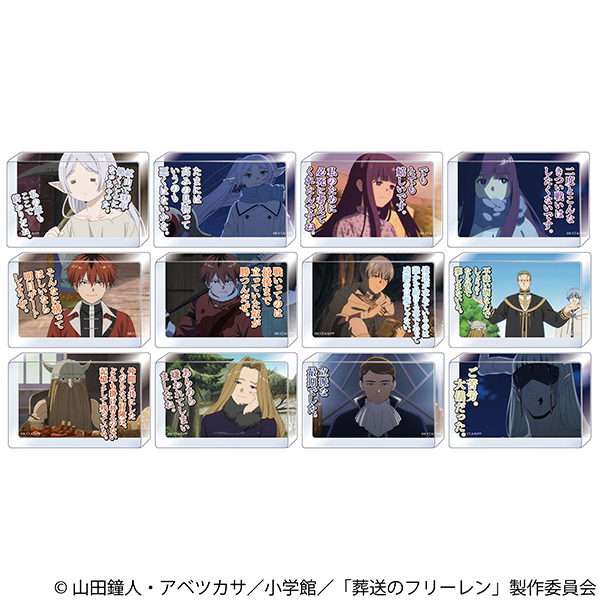 名言アクリルブロックコレクション vol.2