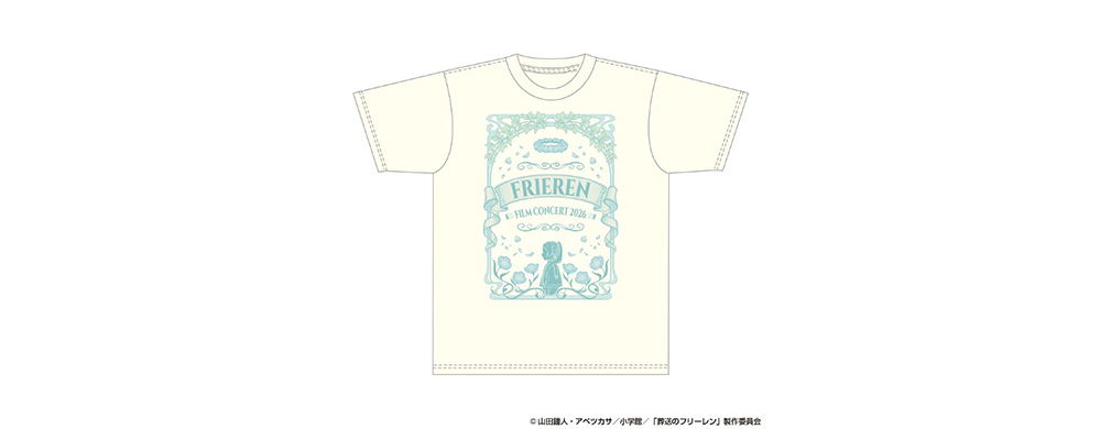 葬送のフリーレン Tシャツ フィルムコンサート2026