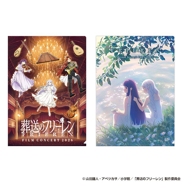 GOODS｜アニメ『葬送のフリーレン』公式サイト