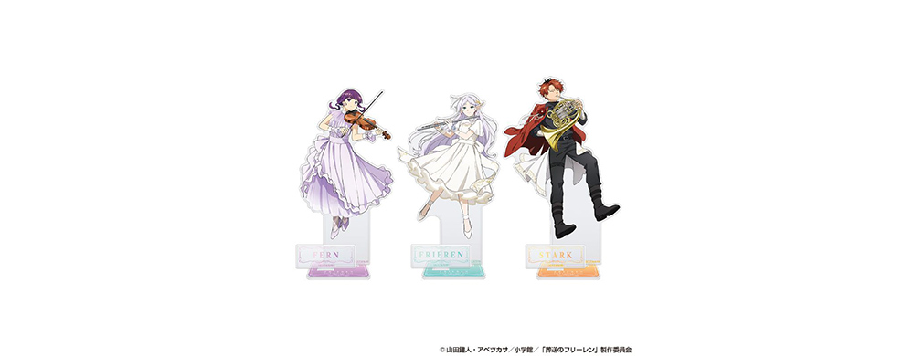 葬送のフリーレン アクリルスタンド - GOODS｜アニメ『葬送の