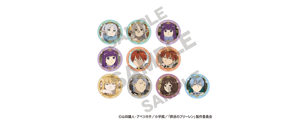 トレーディング缶バッジ - GOODS｜アニメ『葬送のフリーレン』公式サイト