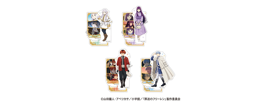 アクリルスタンド - GOODS｜アニメ『葬送のフリーレン』公式サイト