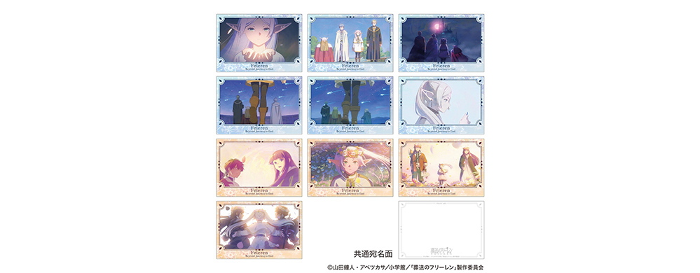ポストカードセット 2期OP Ver. - GOODS｜アニメ『葬送のフリーレン