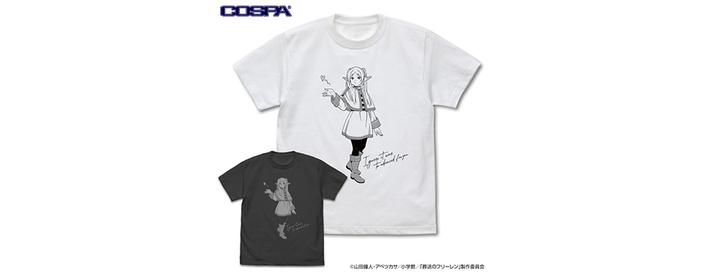 フリーレンの色仕掛け Tシャツ